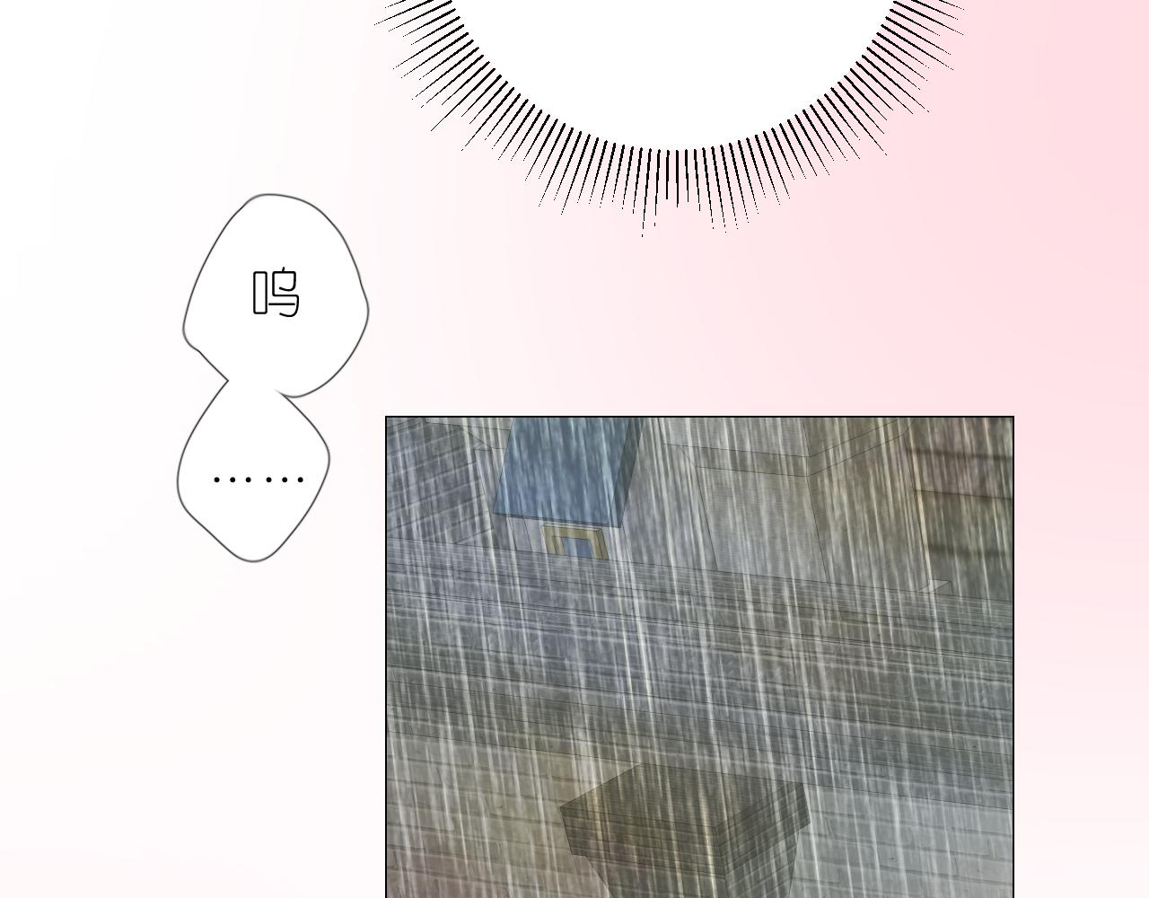 第二季 18.哭吧66