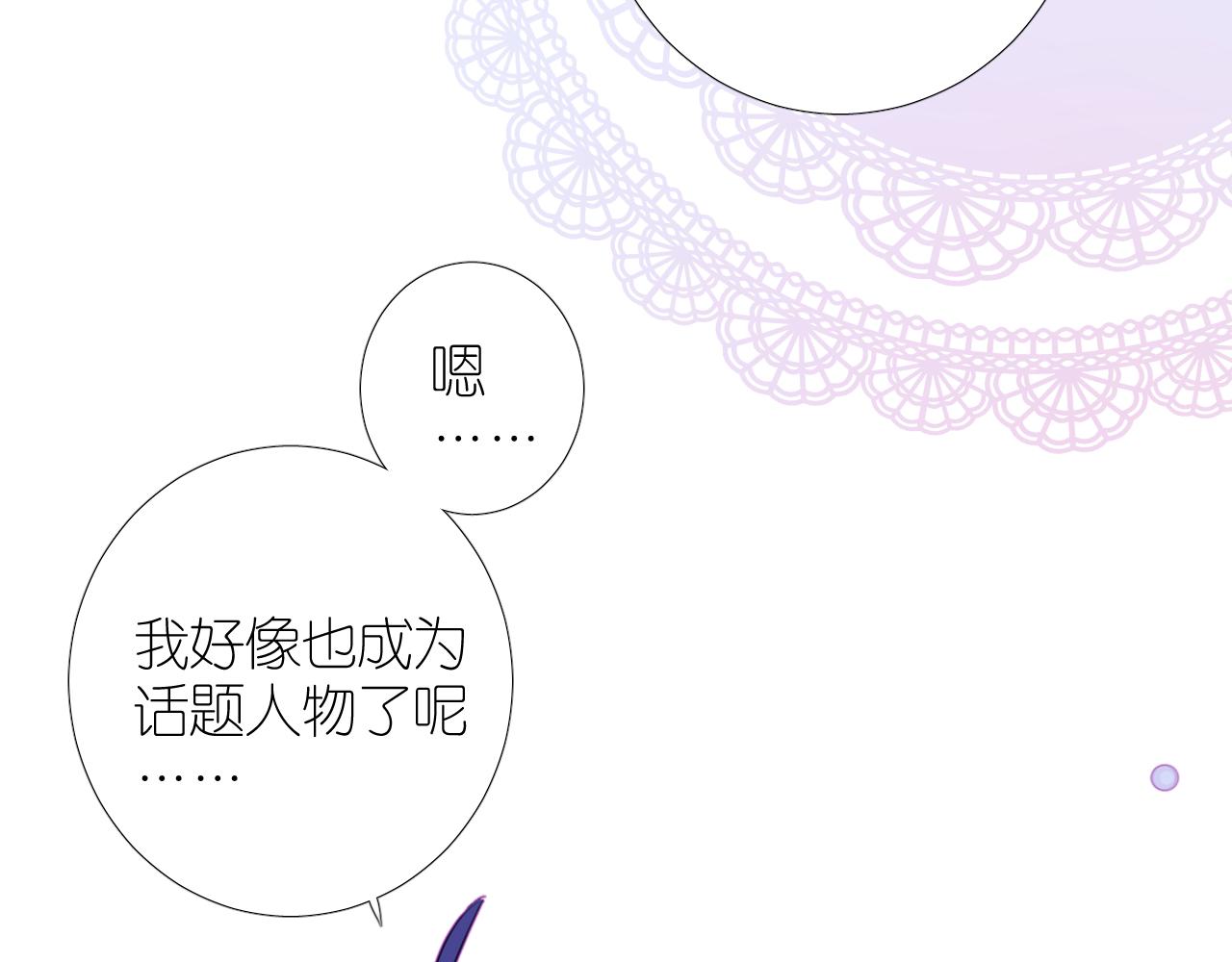 第二季30尴尬的身份95
