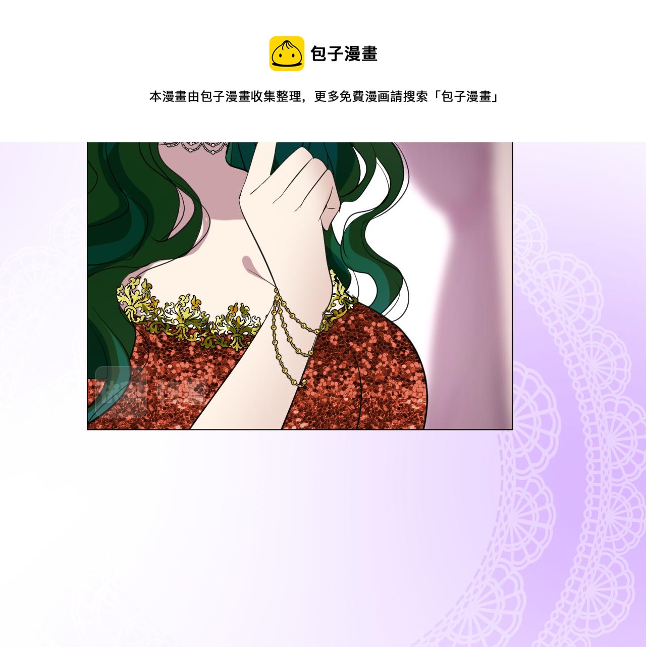 第二季 16. 惊雷与客人70