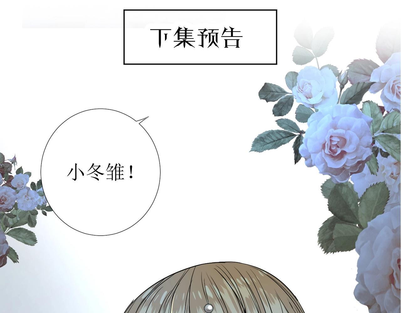 第36话 酸涩117