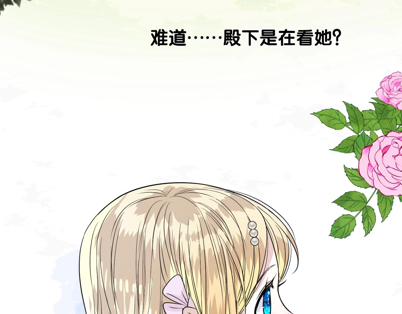 第二季35.理想的样子93