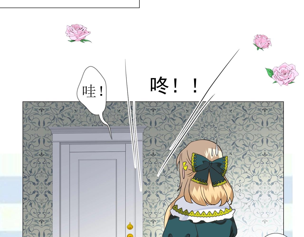 第49话 坦白53
