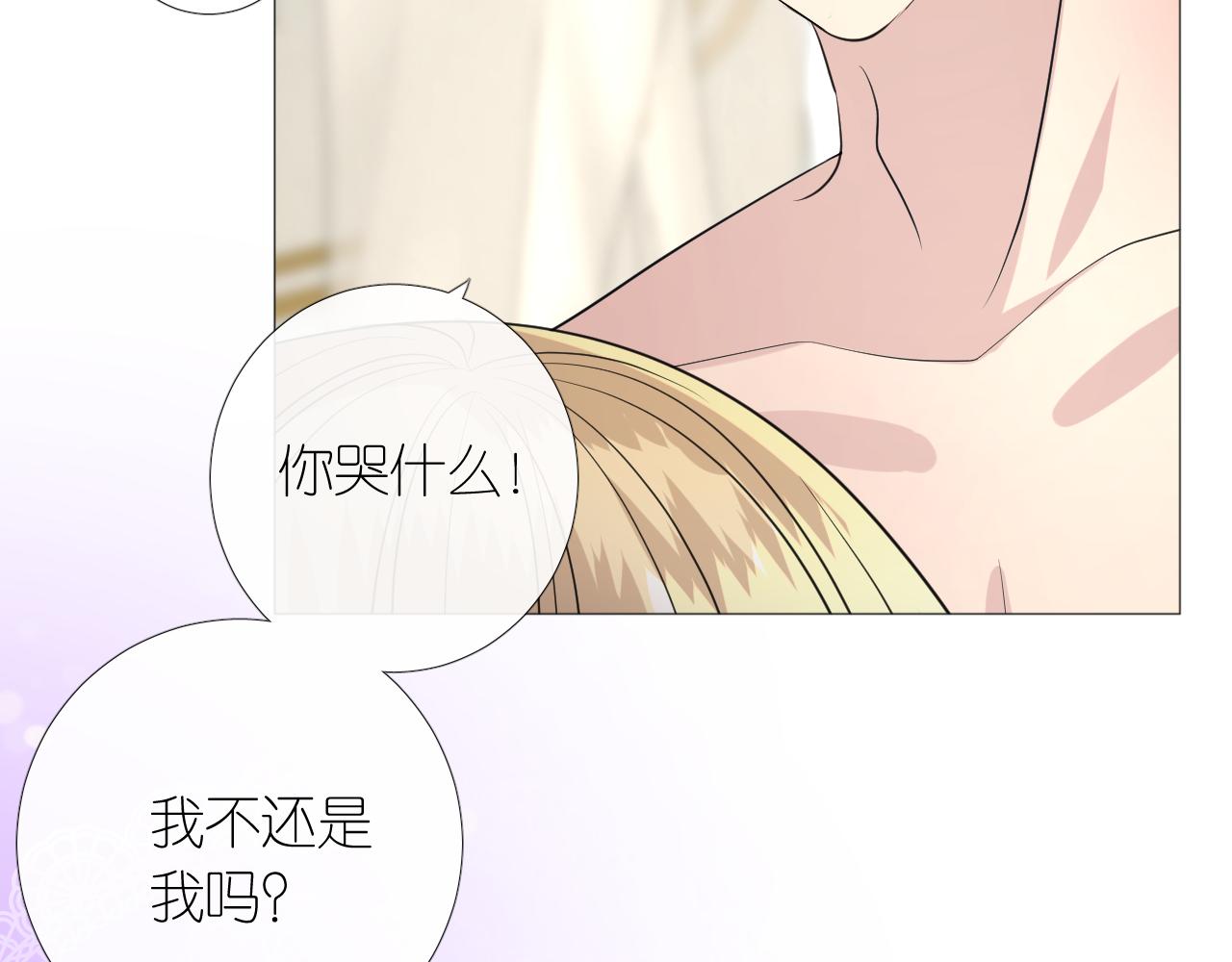 第二季 4.求婚？65