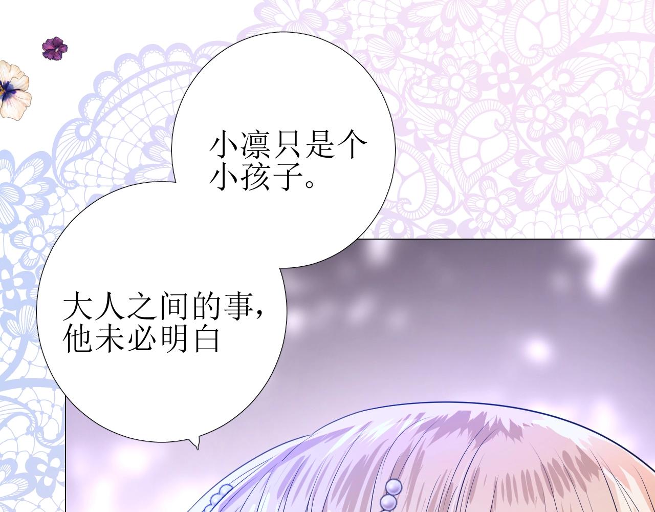 第38话 迷雾森林65