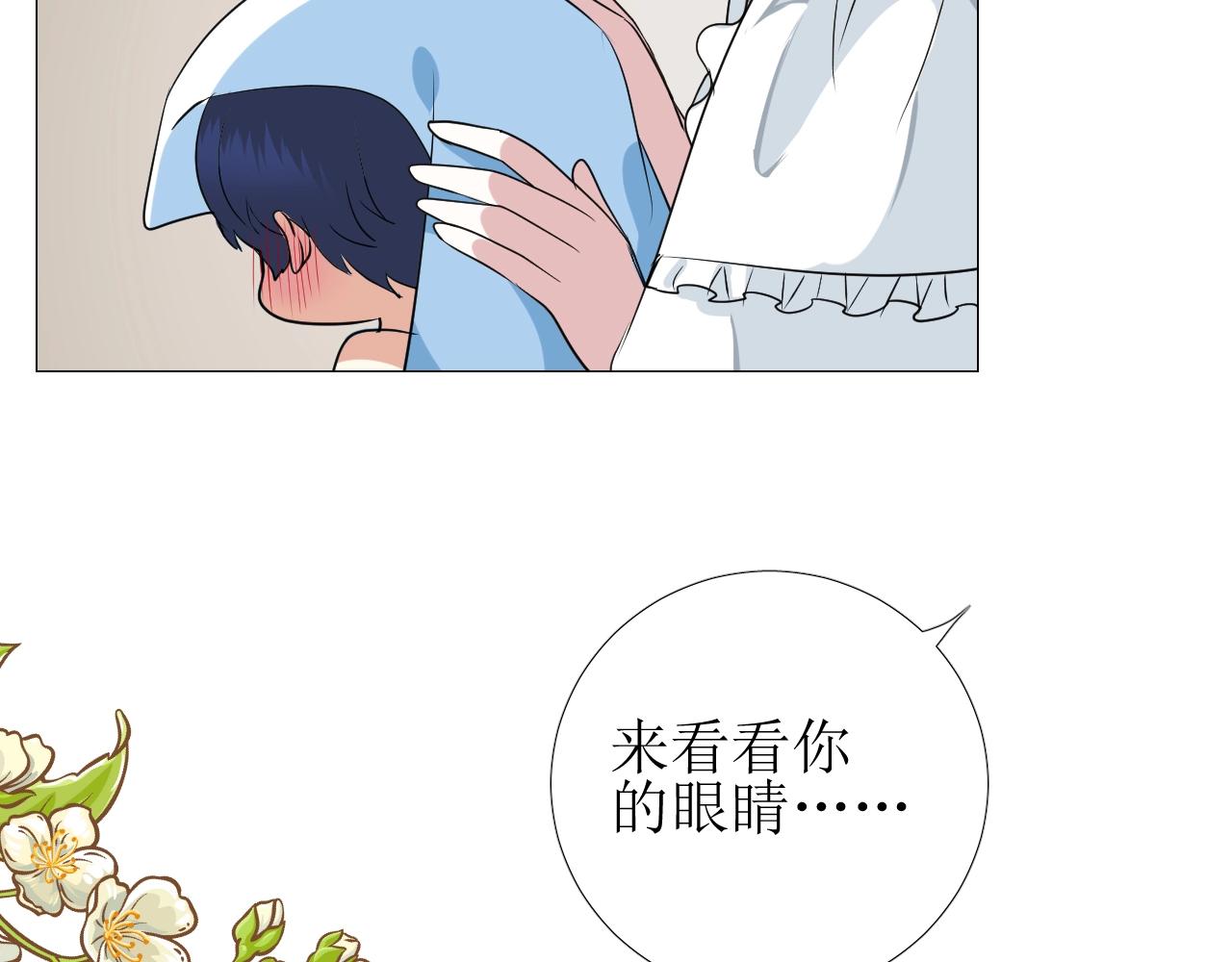 第12话 被发现了？！29