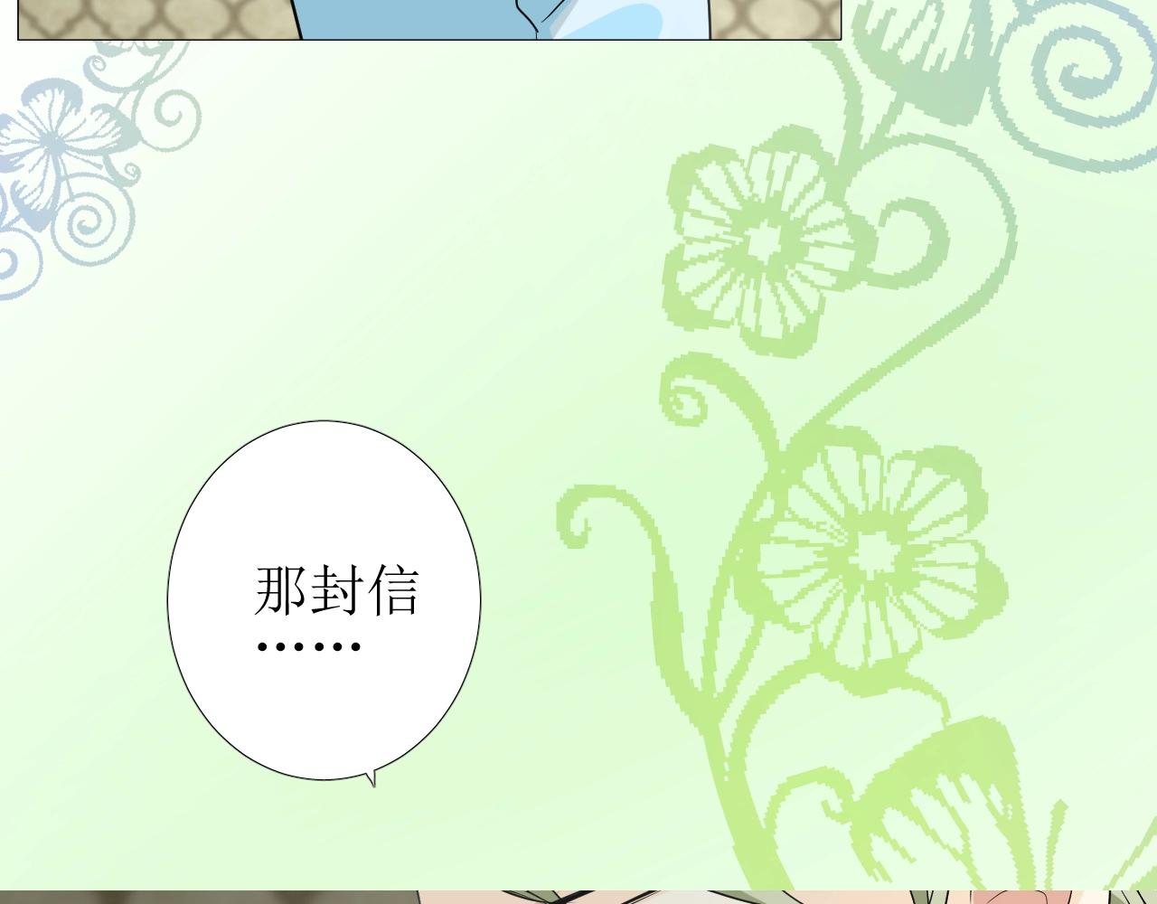 第55话 疑虑还是吃醋116