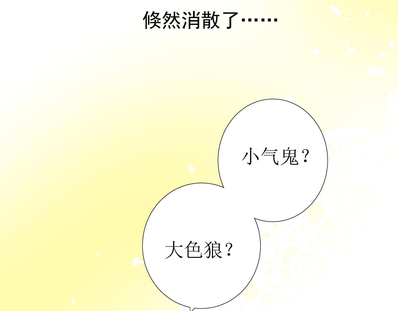 第67话 醉意118