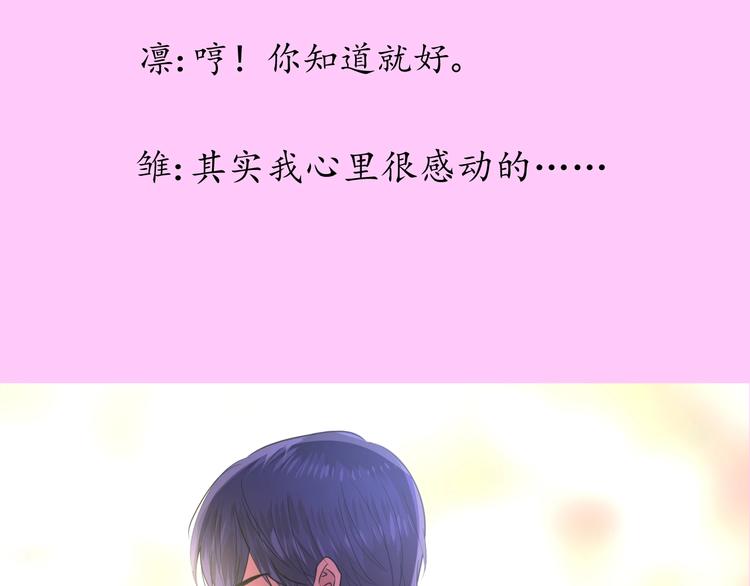 情人节特典21