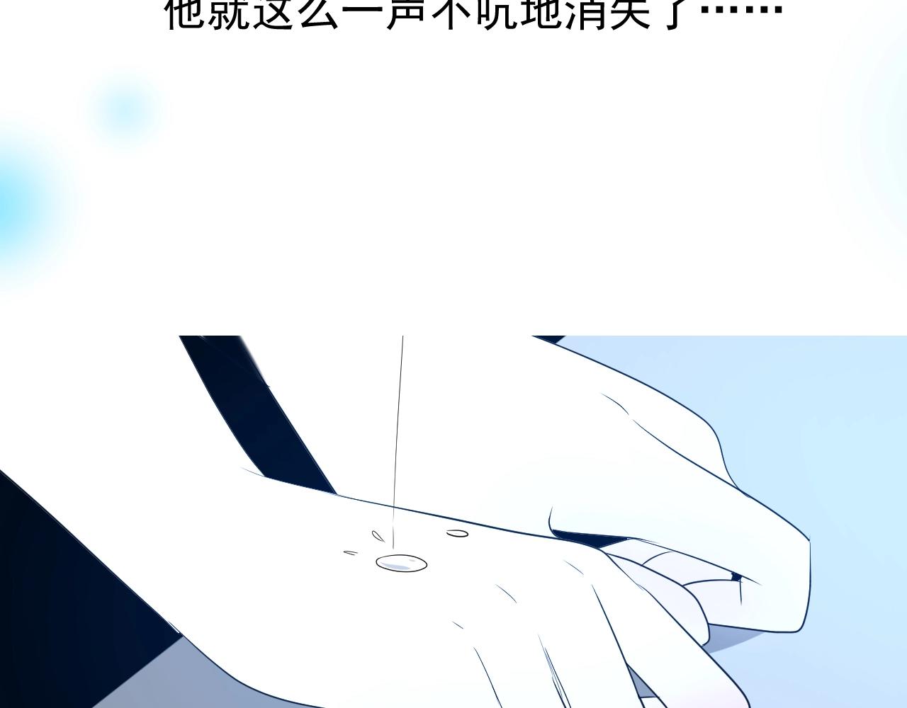 第36话 酸涩102