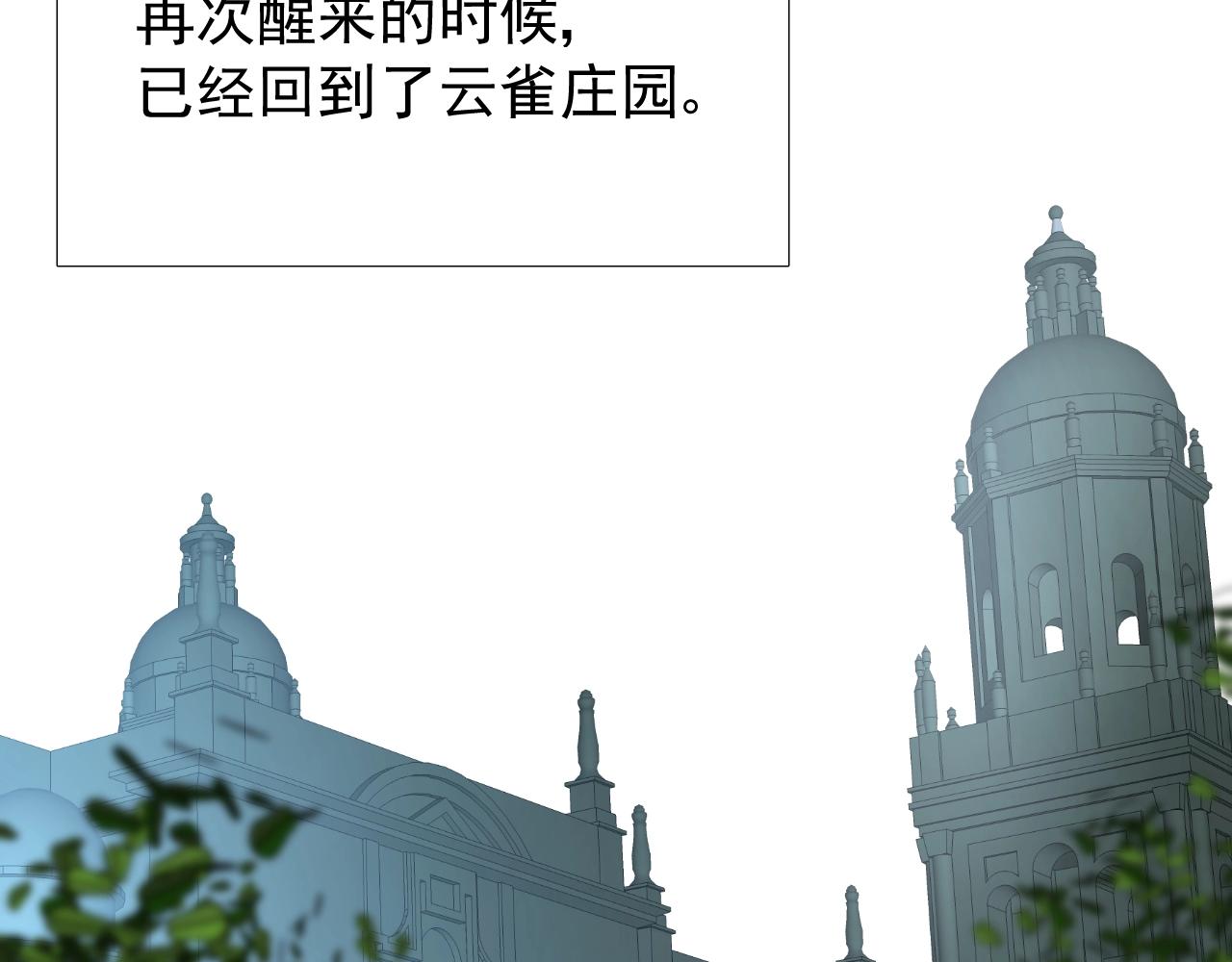 第33话 被扰乱的心58