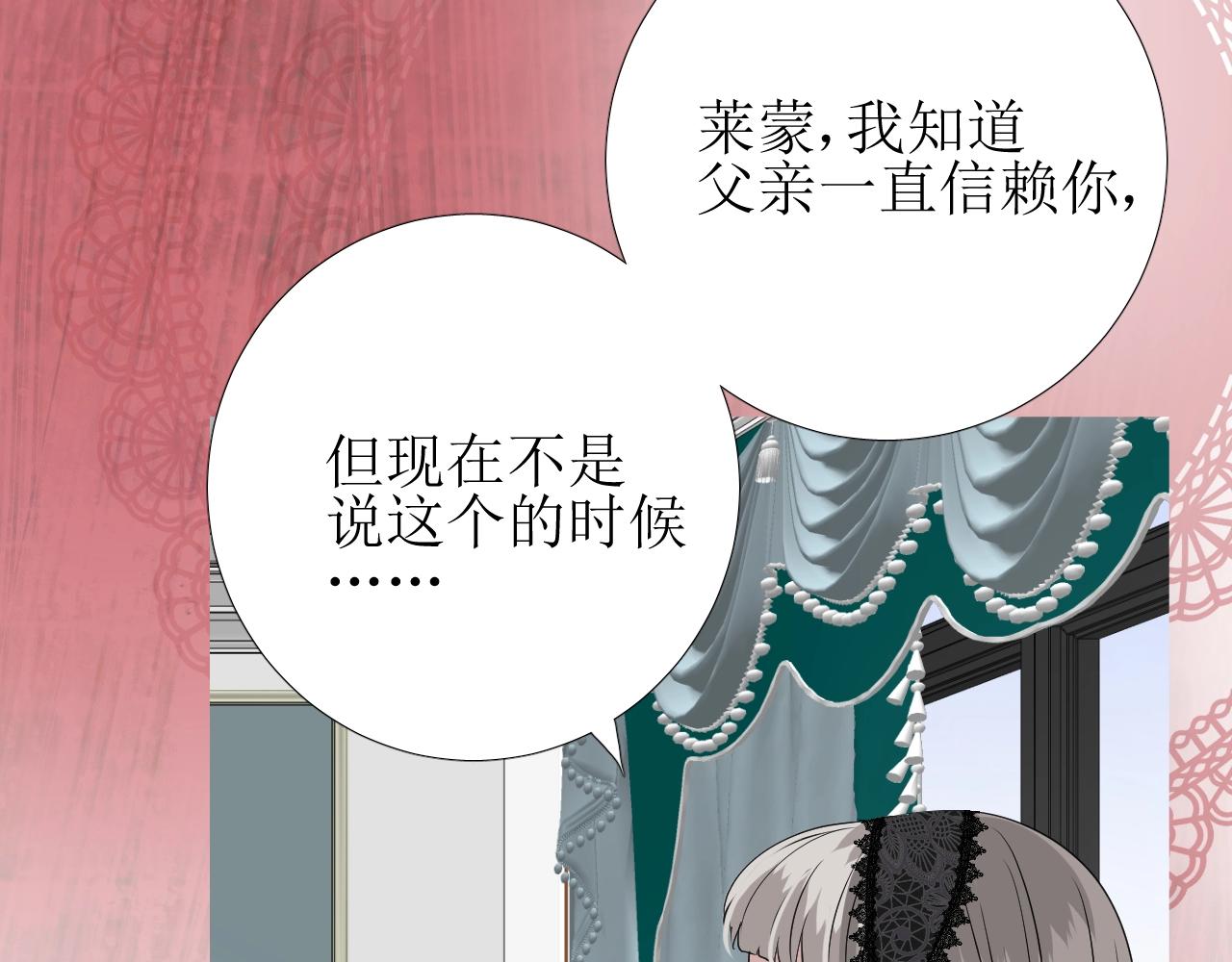第44话 女主人18