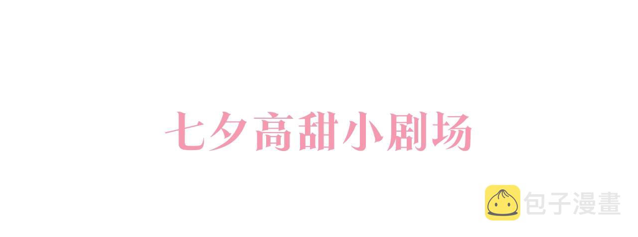 第二季33.那就抛开105