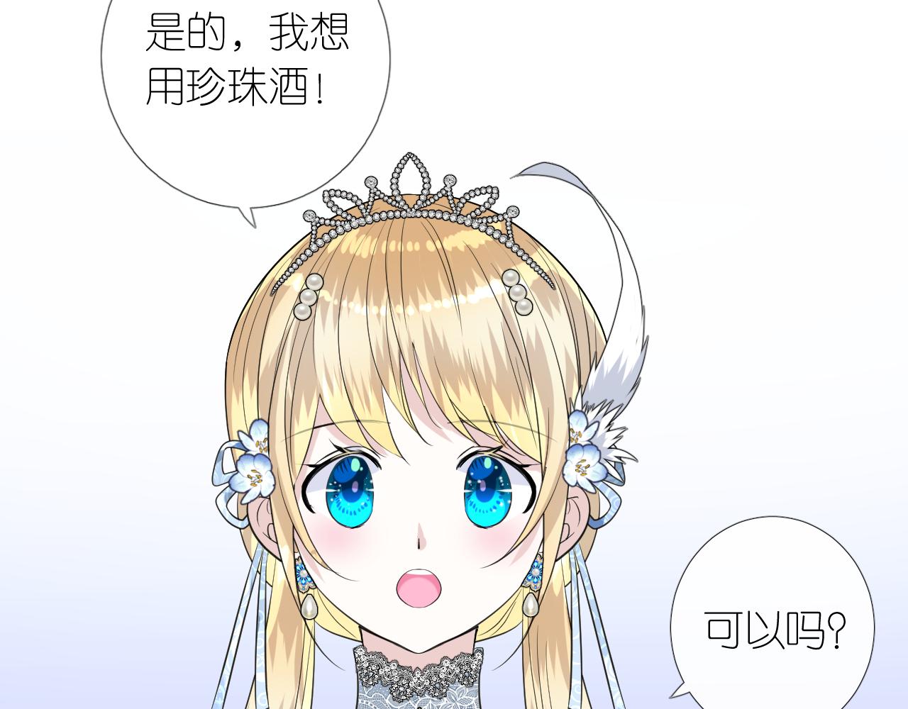 第二季 3.既然如此40