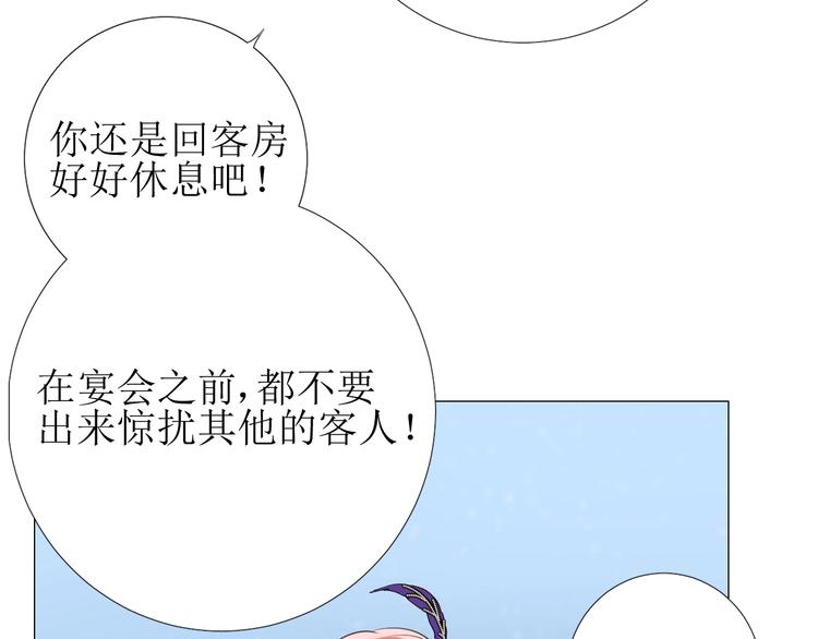 第5话 多疑的人72