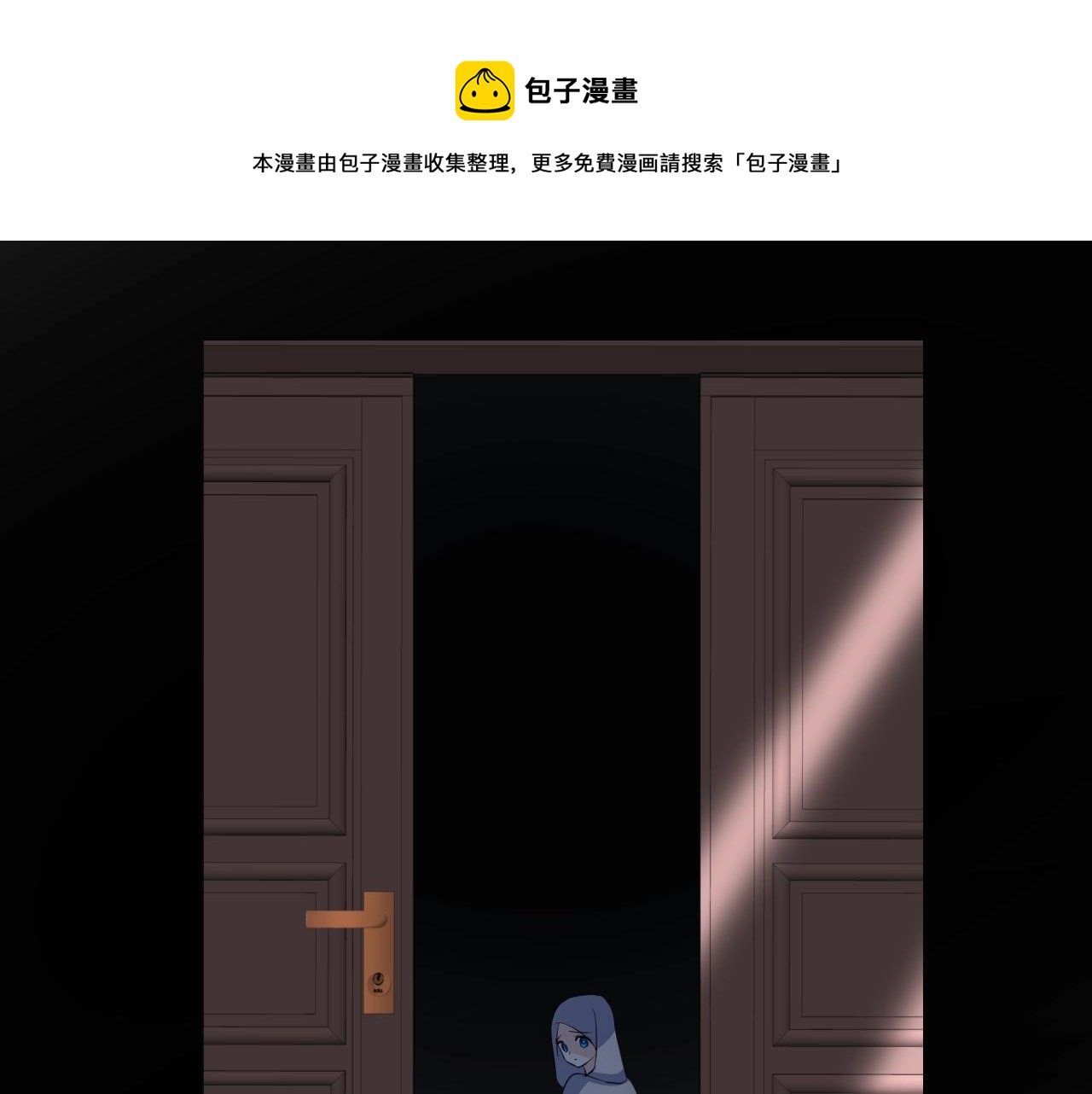 第二季 45.还有一次机会98