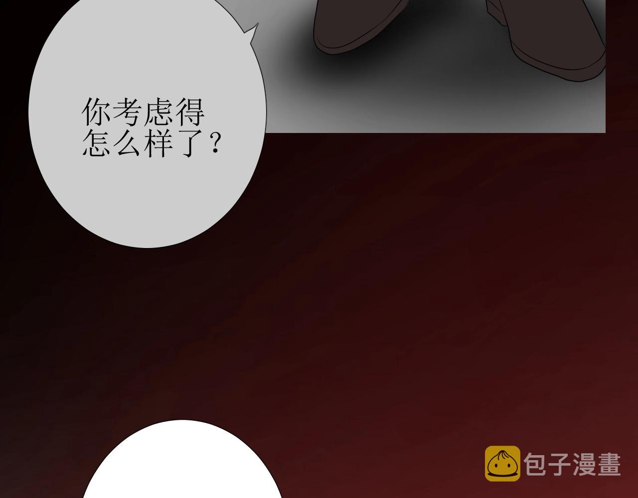 第18话 暗潮102