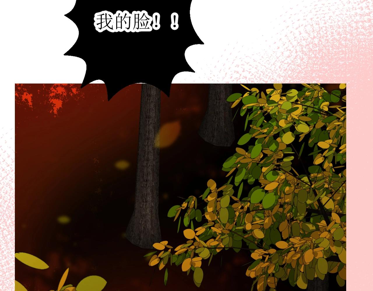 第33话 被扰乱的心8