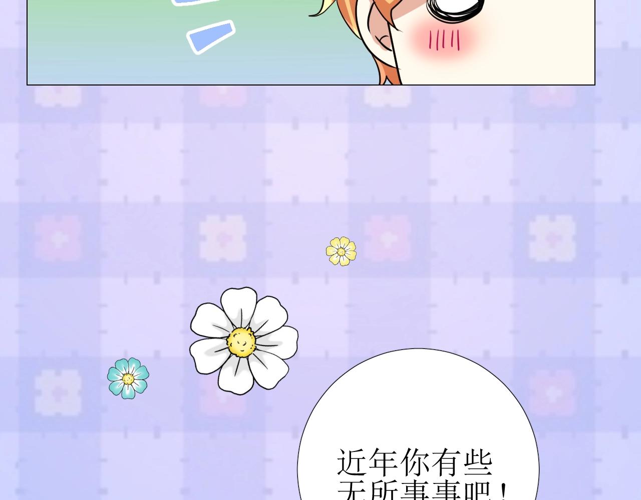 第43话 无法拒绝的条件20