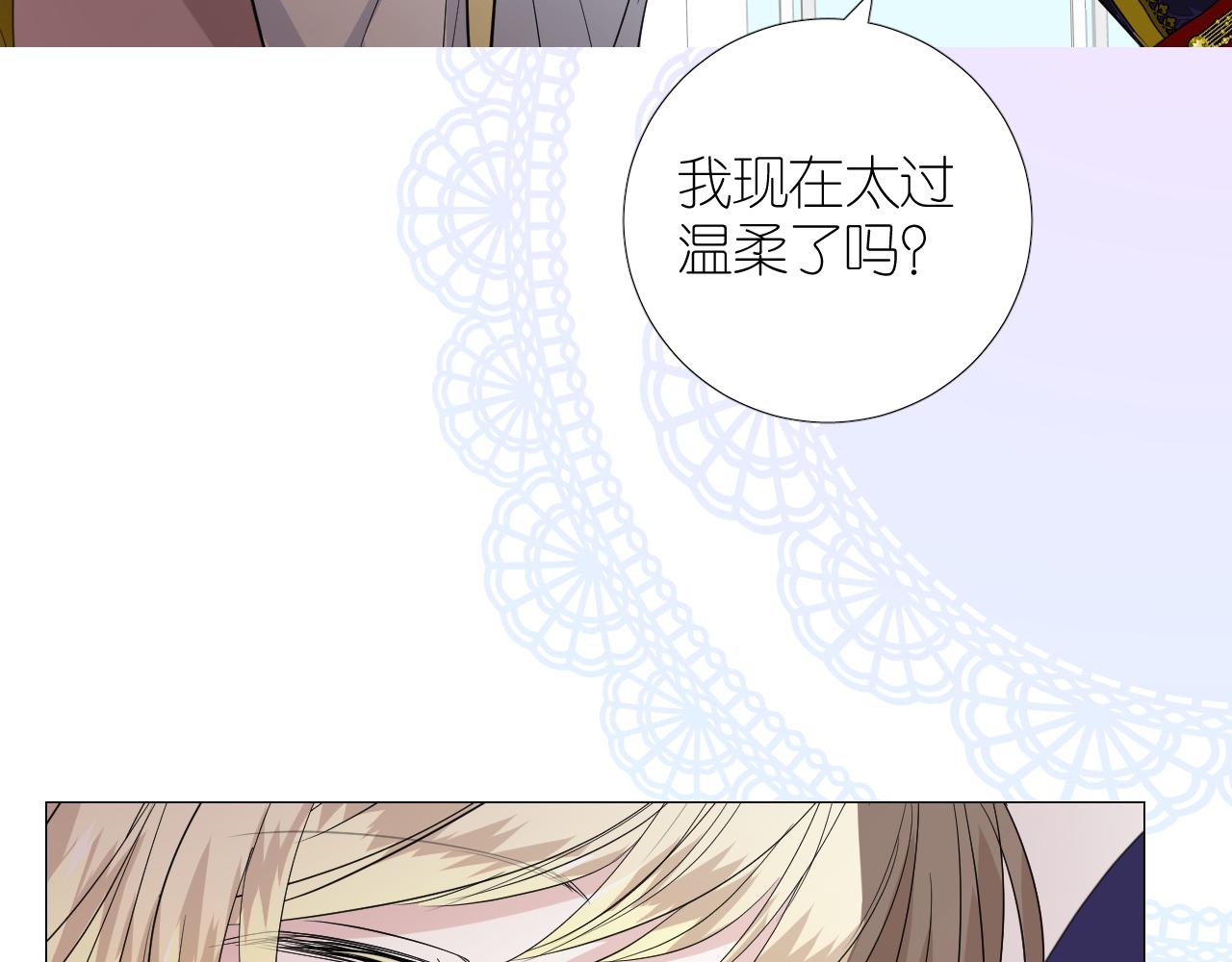 第二季 49 花朵的宿命53