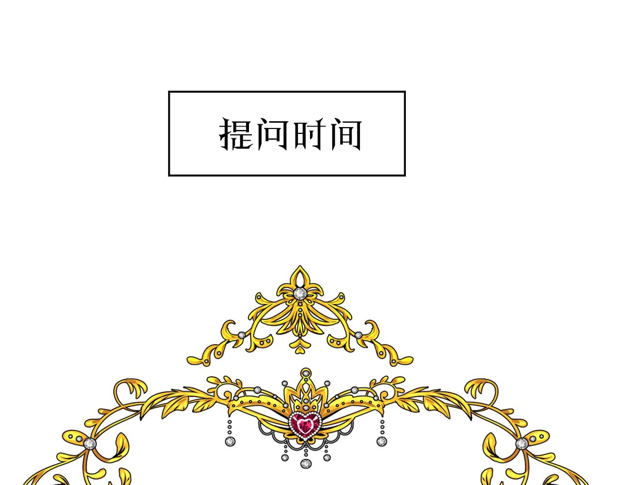 第29话 女人善变104