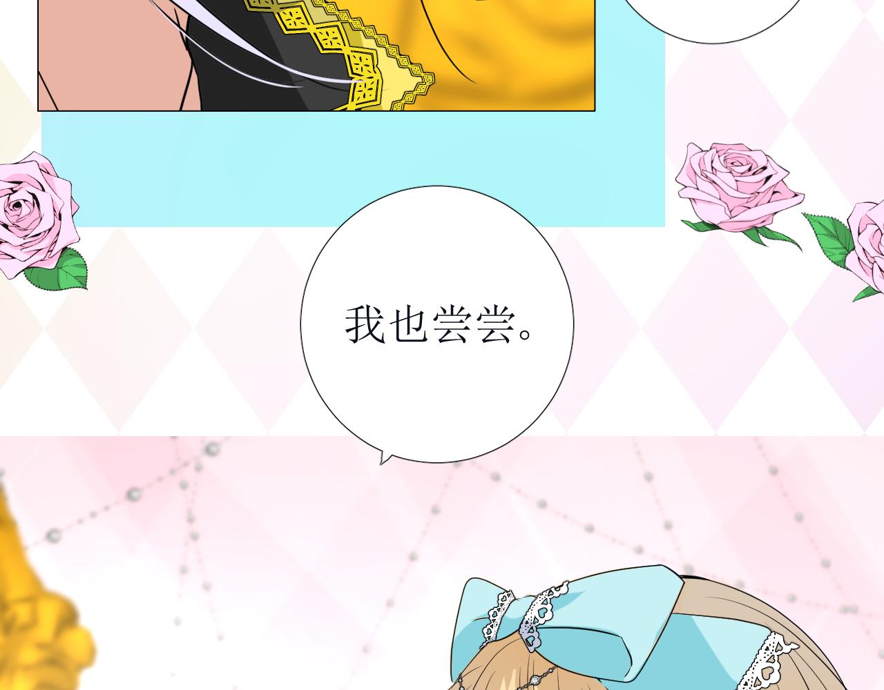 第58话 寂静的夜33
