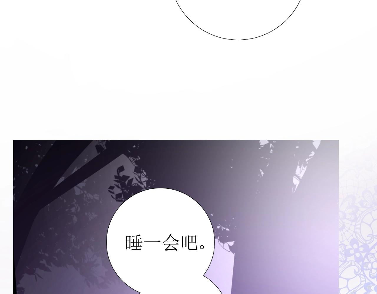 第38话 迷雾森林78