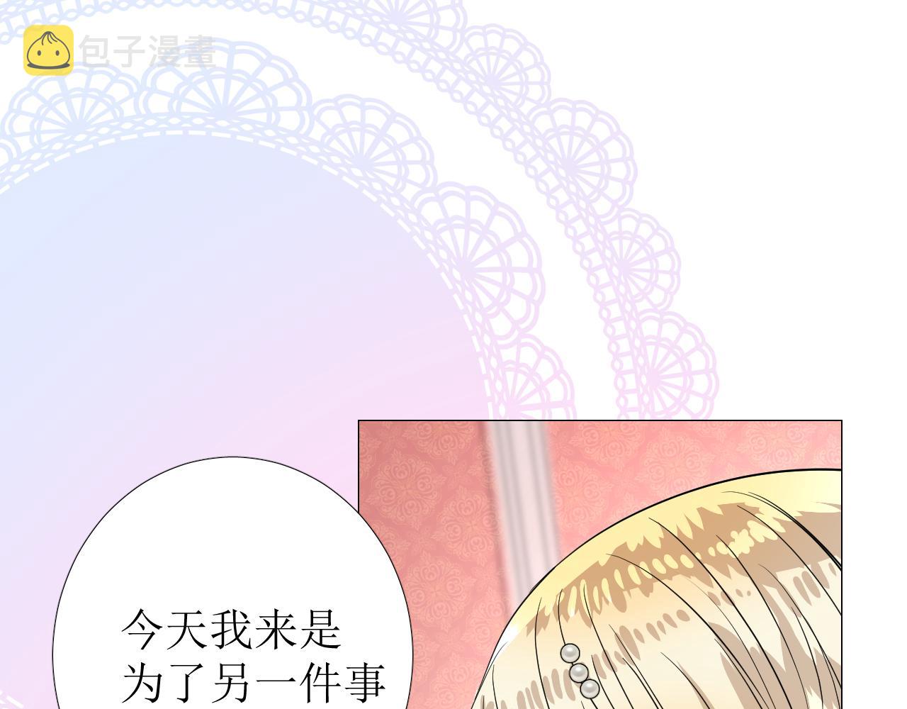 第77话 彻底解除39