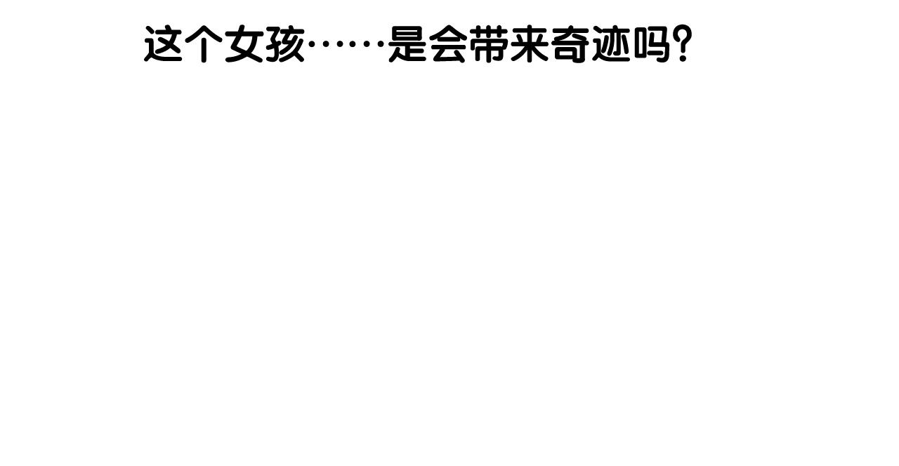 第二季32.许愿树的精灵75