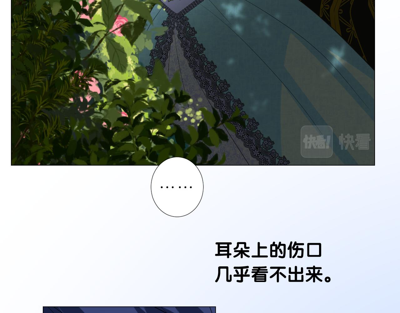 第二季 9.算账45