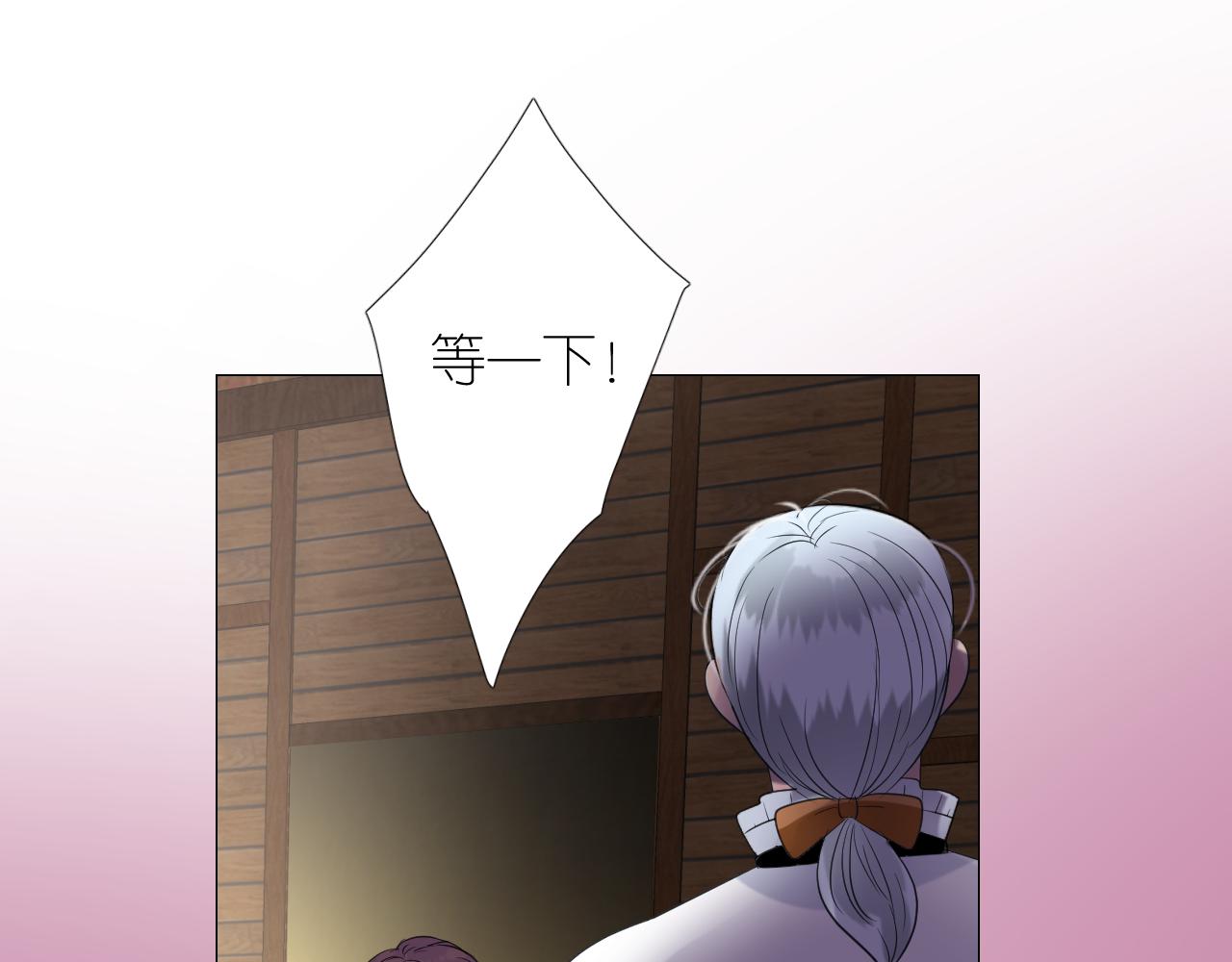 第二季 11.斩首97