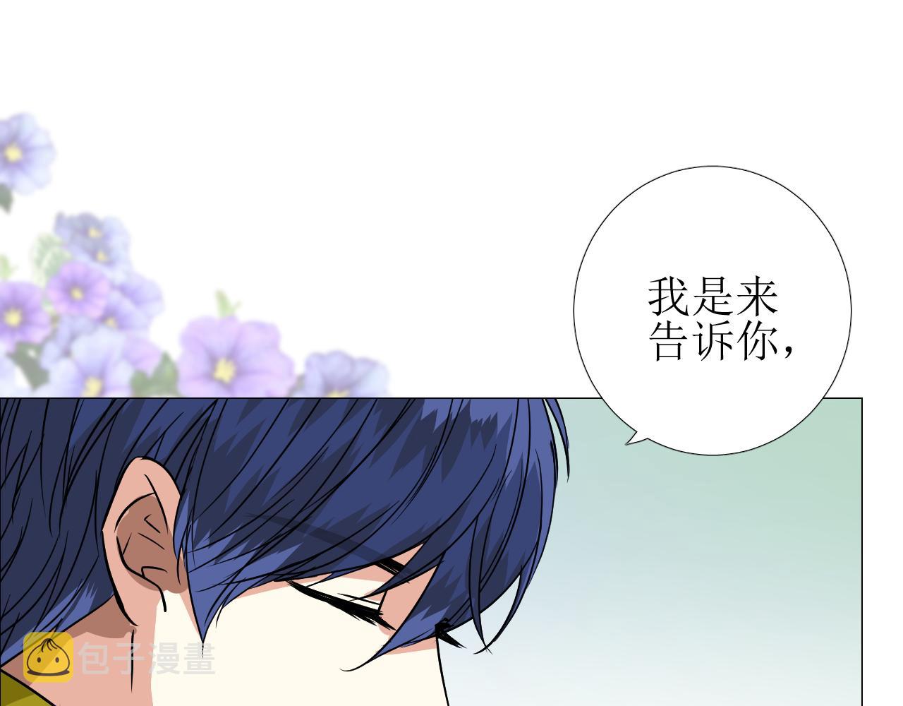 第78话 完结篇 邀请67