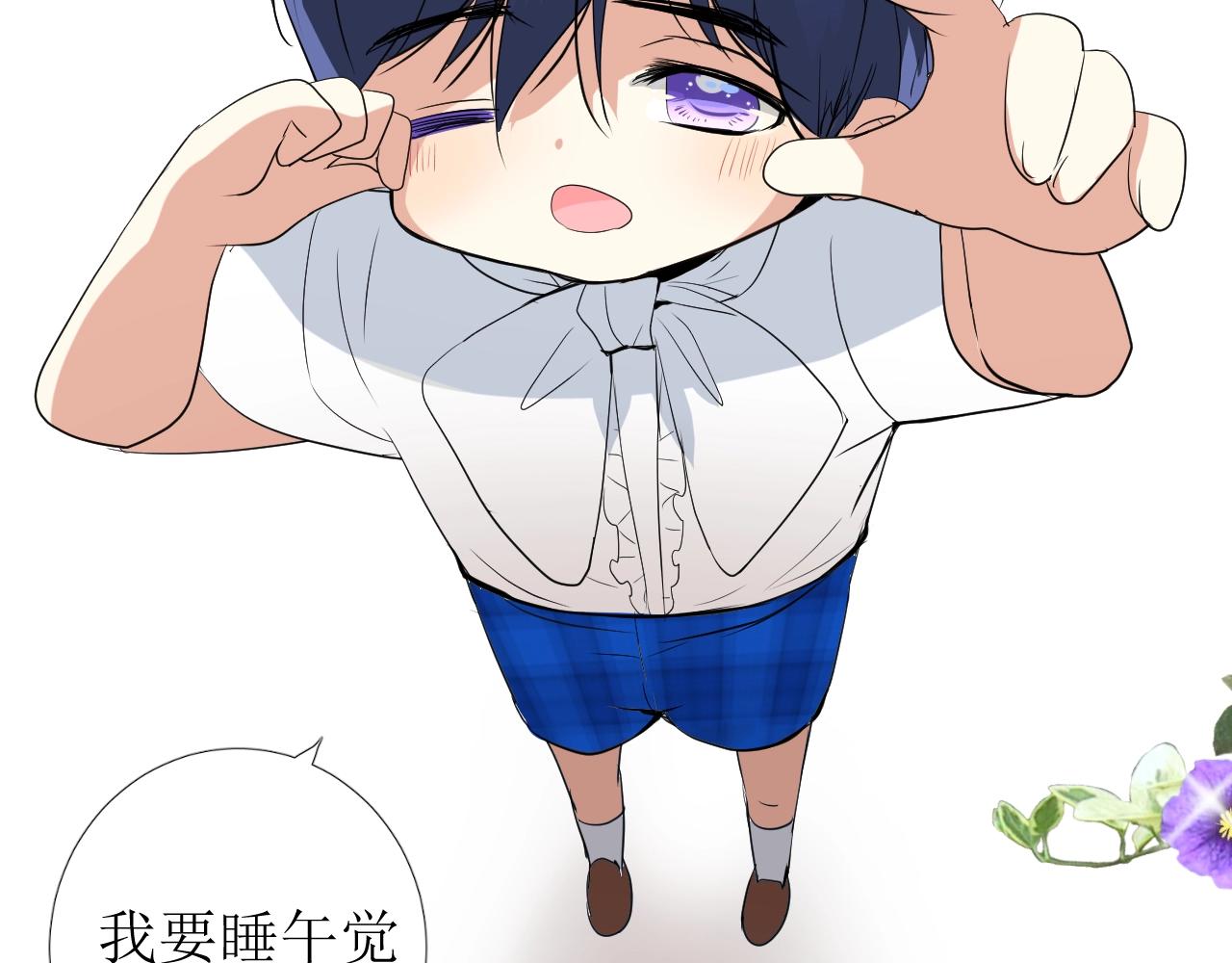 第19话 一见钟情101