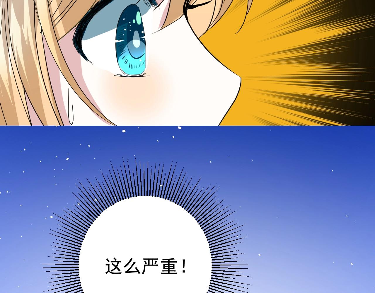 第26话 黑暗中的守护！40