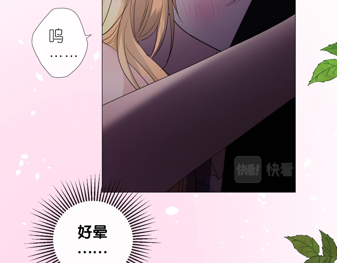 第二季 3.既然如此127