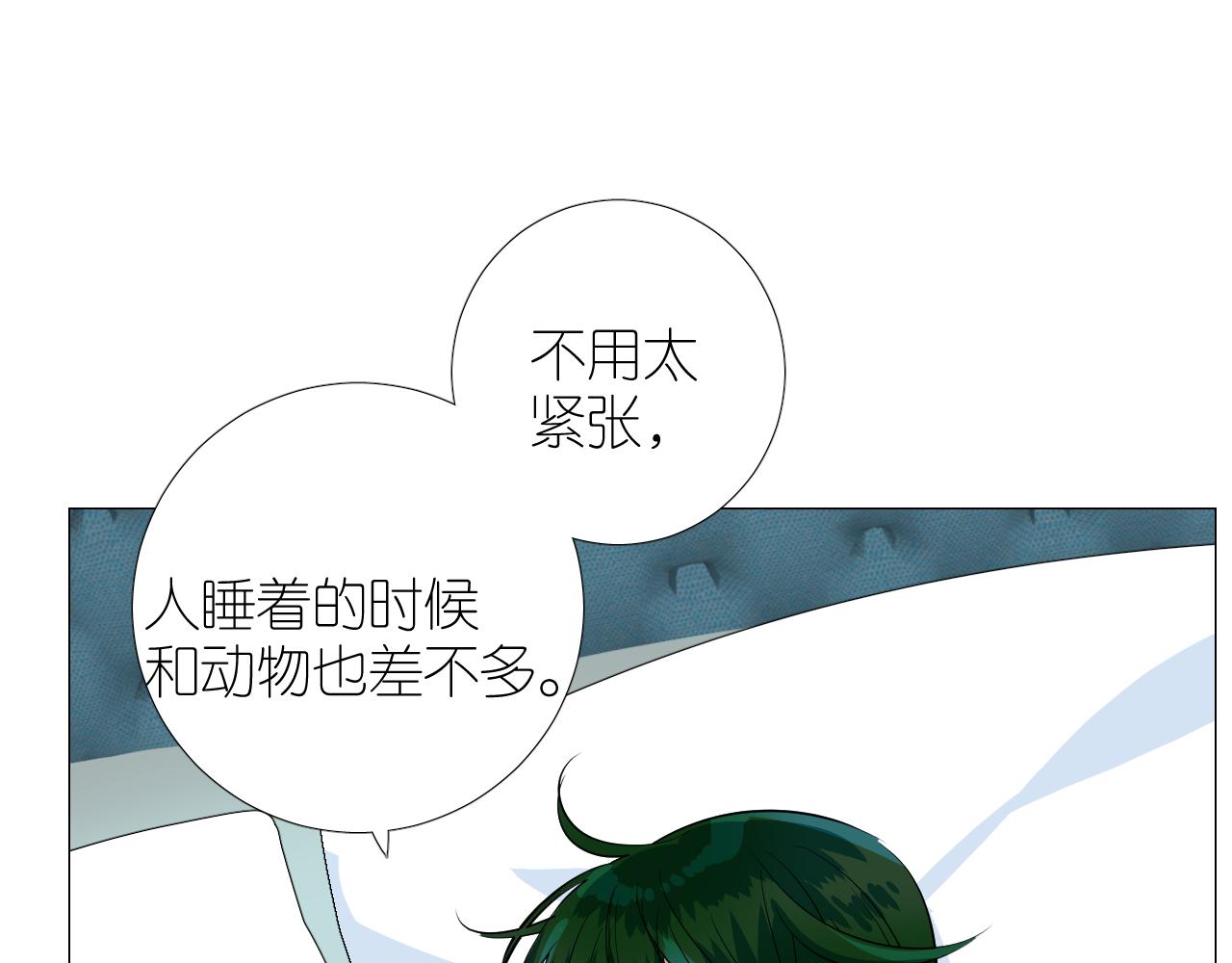 第二季28叛乱93