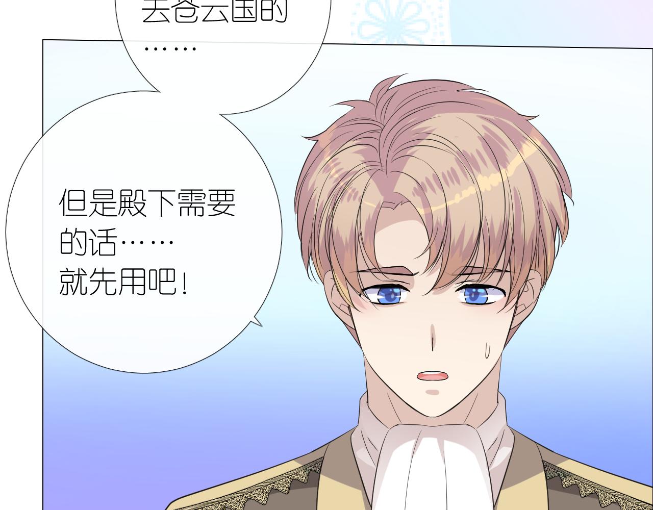 第二季 3.既然如此42
