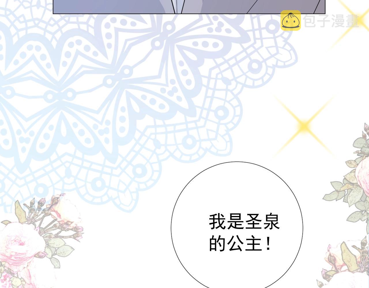 第28话 局势反转100
