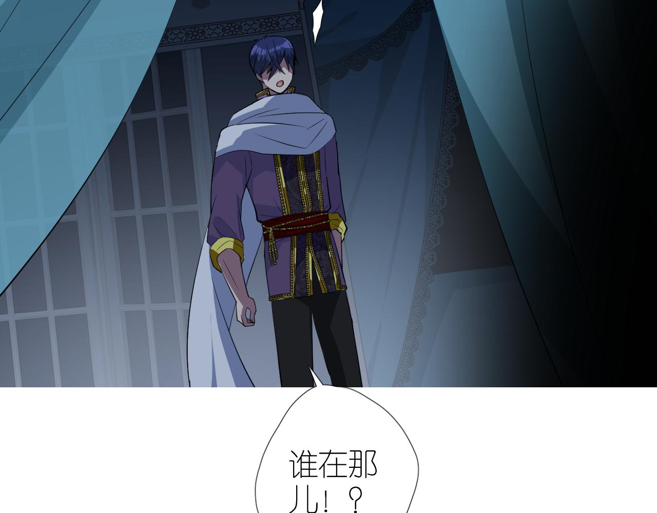 第二季 39. 两个她？60