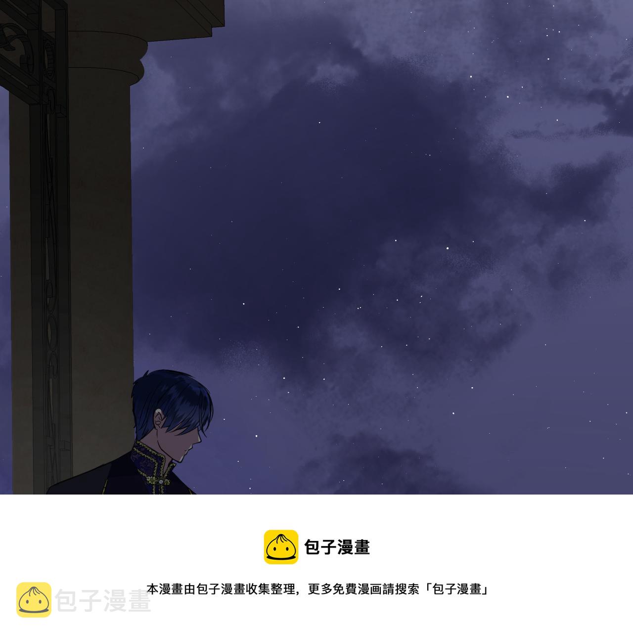 第二季 21 失约100