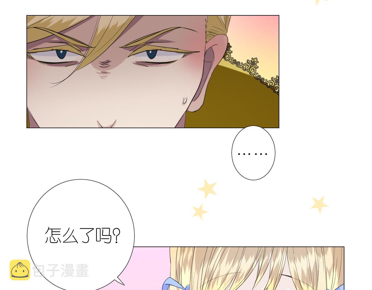 第二季 5.保佑我12