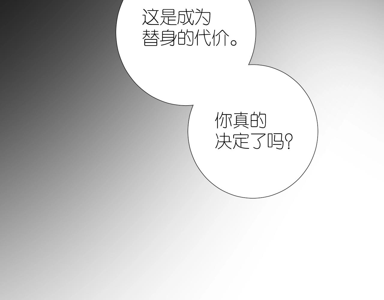 第二季 45.还有一次机会115