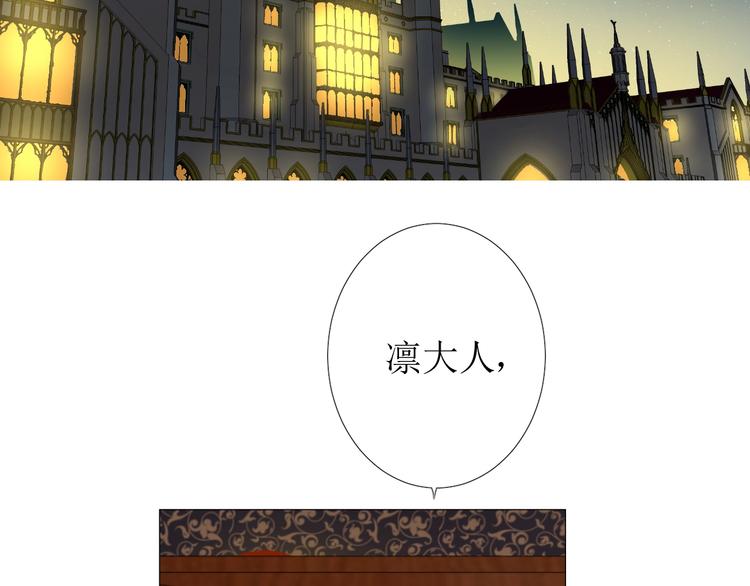 第1话 异乡的天鹅96