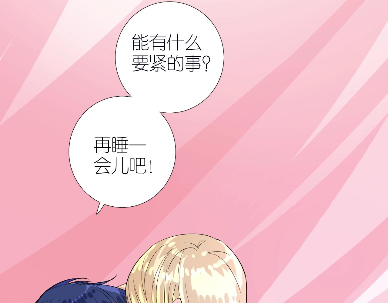 番外 新年的早餐78