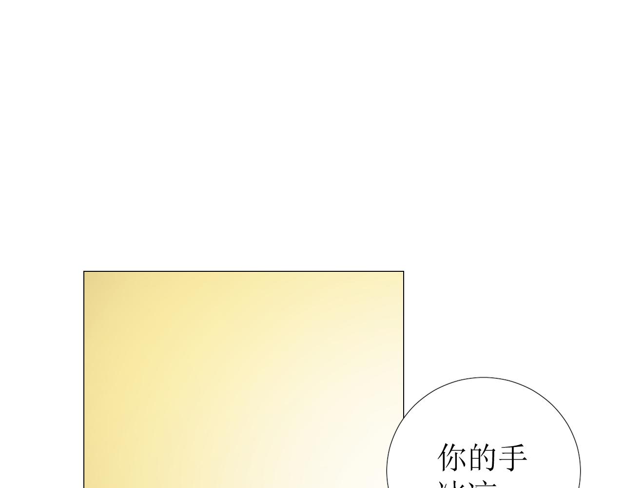 第70话 最后的温柔2