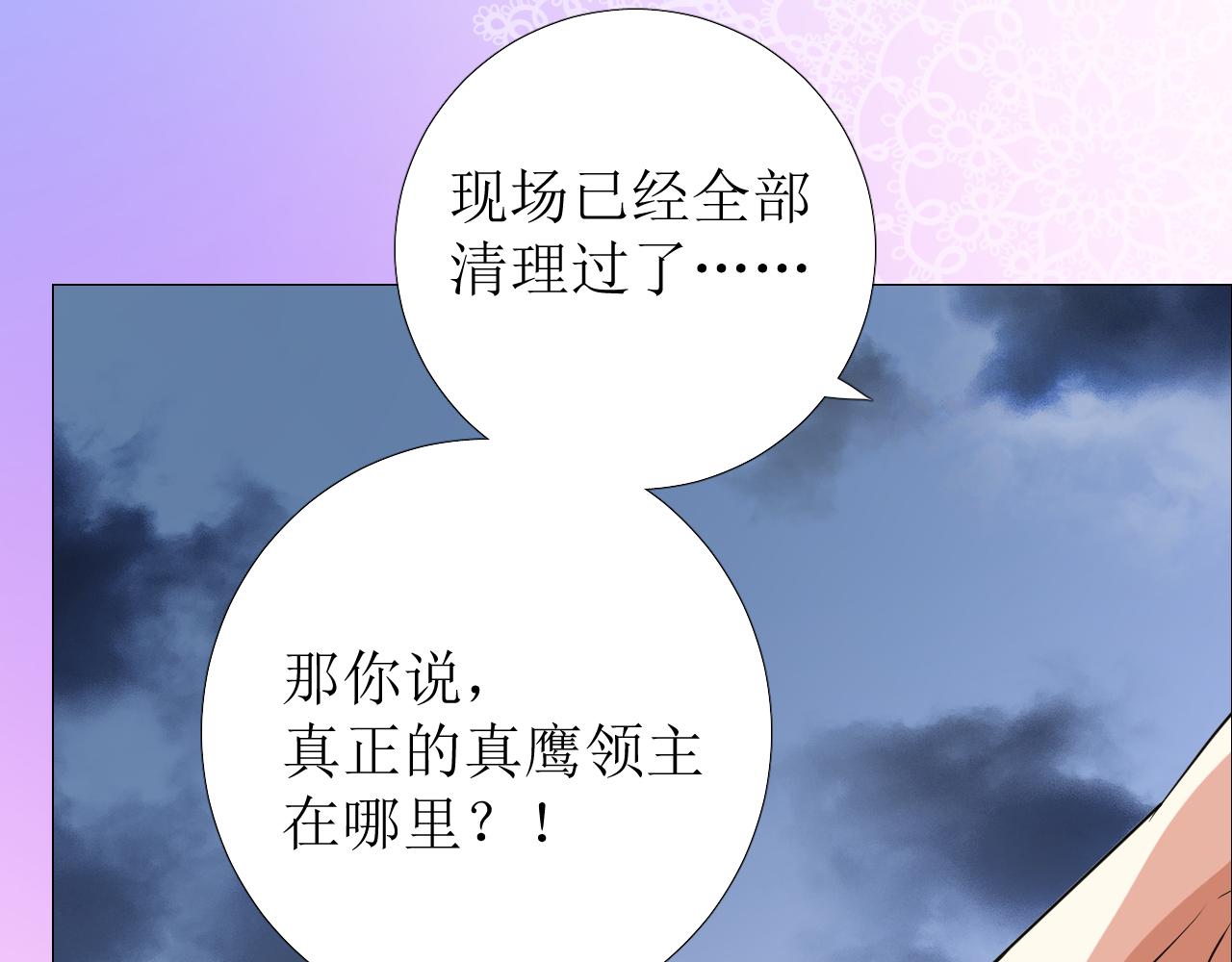 第74话 误会大了！51