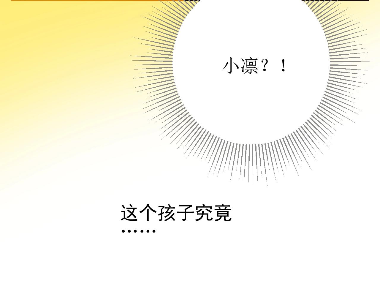 第48话 难以置信32