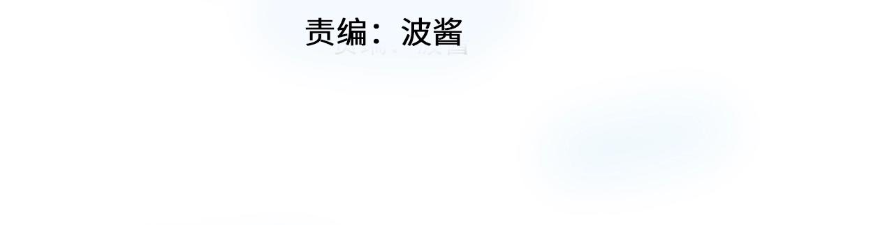 第46话 荒唐婚礼3