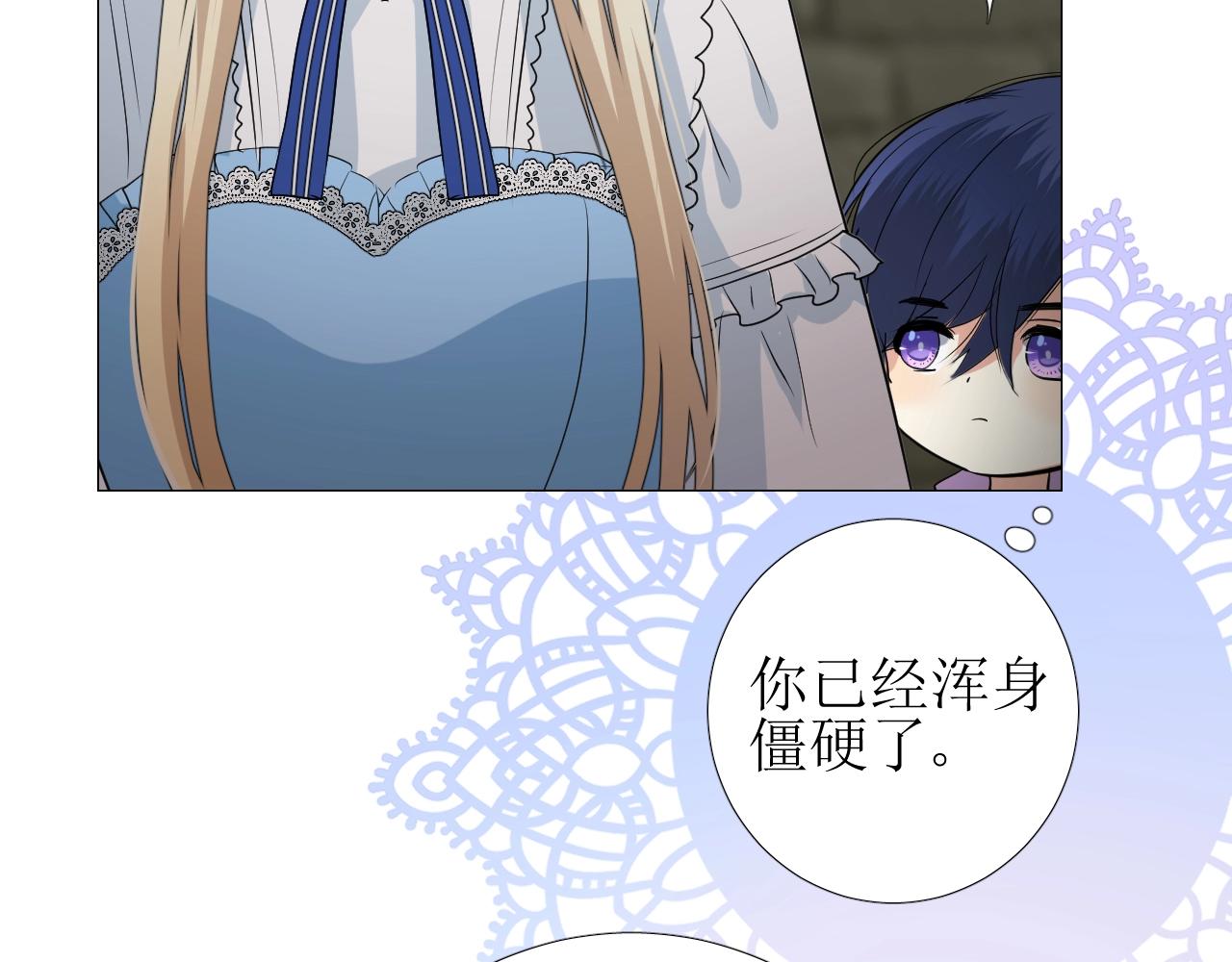 第13话 地牢里的玫瑰9