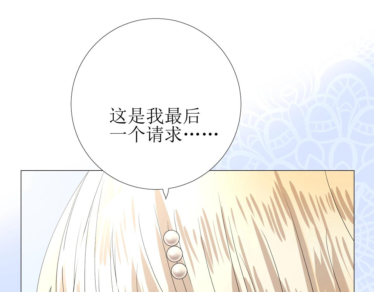 第29话 女人善变18