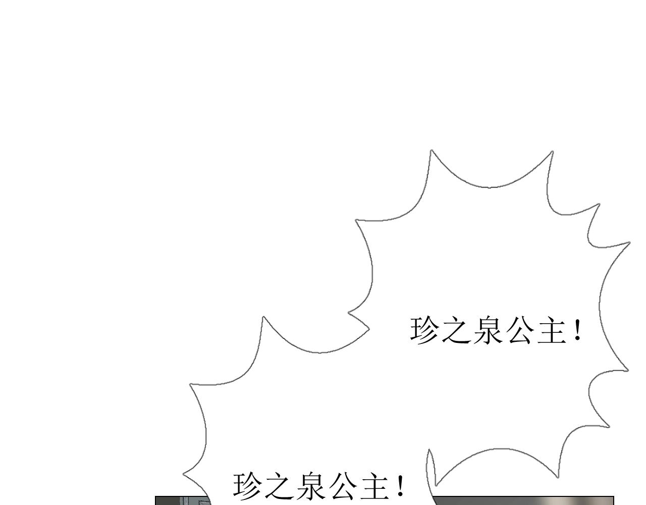 第17话 疗伤63